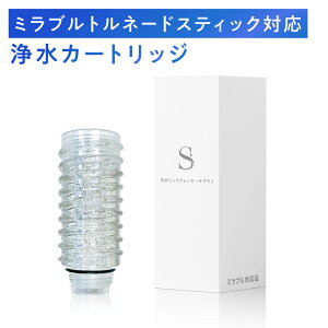 ~u ~uvX ~u[ Ή gl[hXeBbN p J[gbW Mirable plus zero f  V[wbhp ~uV[YΉ 1{