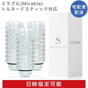 yzցEwzy1{܂z~u ~uvX ~u[ Ή gl[hXeBbN p J[gbW Mirable plus zero f  V[wbhp ~uV