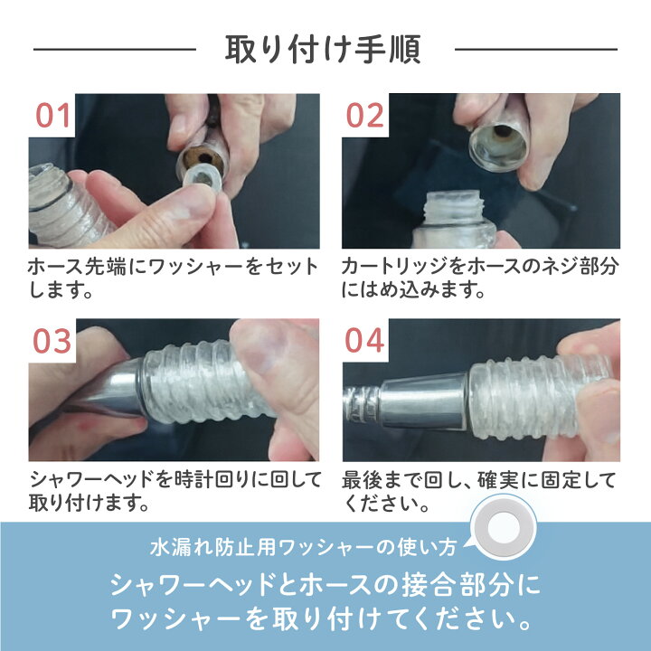 楽天市場】【1本おまけ】シャワーヘッド用浄水カートリッジ ミラブル 