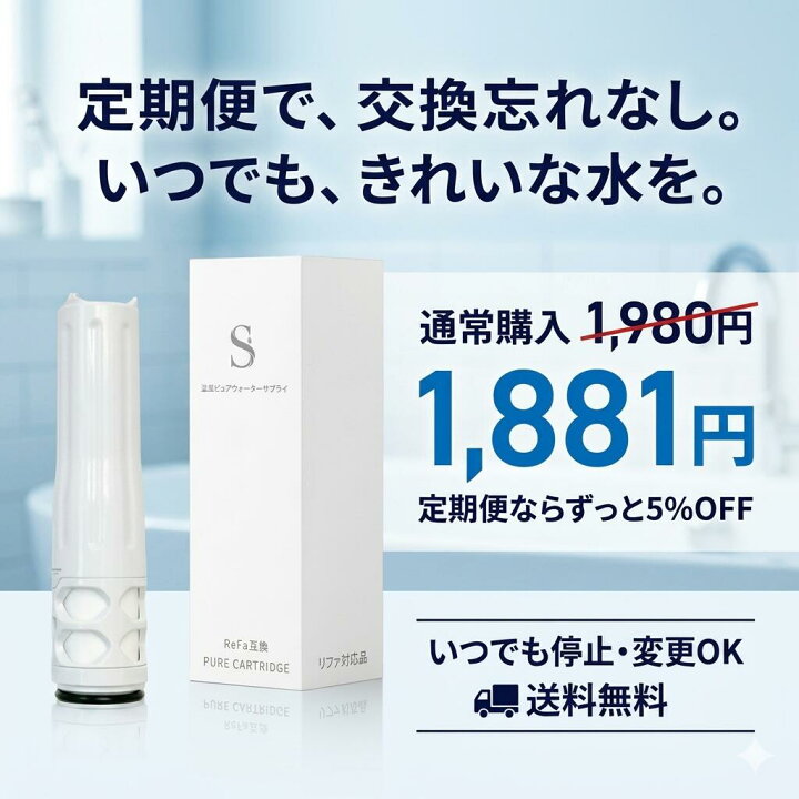 楽天市場】【30日間返品保証】リファファインバブルピュア対応 