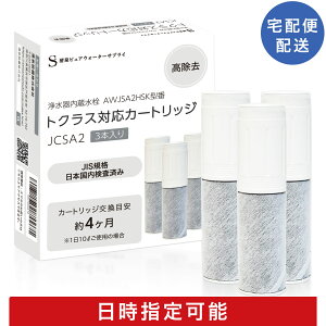 yzցEwzyTtzyJISKiς݁z JCSA2 JCSA2E J[gbW  gNXΉ̃J[gbW 򐅃J[gbW JCSA1̌piɑΉ p ݊J[gbW X