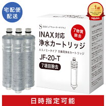 楽天市場】jf-20 カートリッジの通販