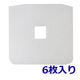 楽天市場 24時間換気 フィルター 1の通販