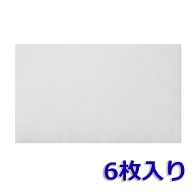 楽天市場 Max 24時間換気 フィルターの通販