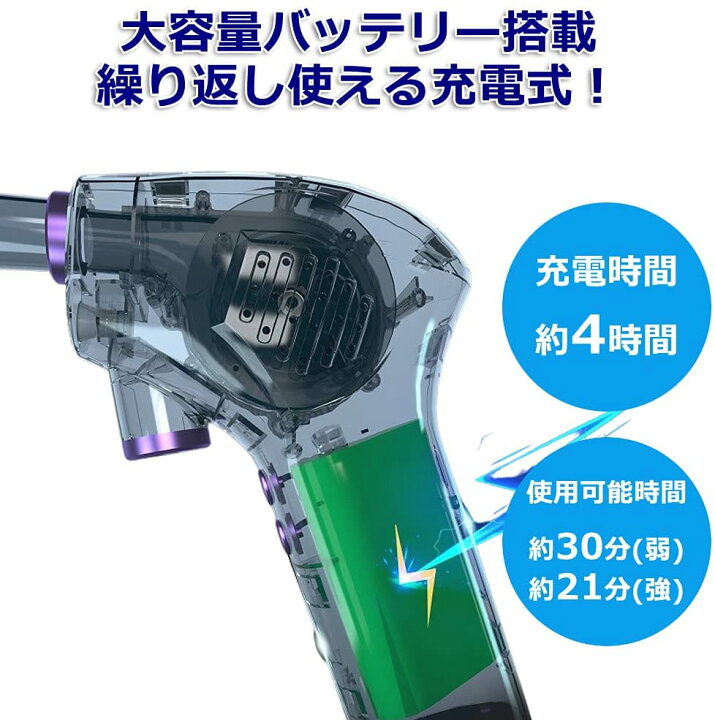 楽天市場】電動エアダスター ハイパワー 充電式 エアダスター パソコン 強力 エアーダスター 不燃性 エアー スプレー エアスプレー ガン キーボード PC 掃除 OA機器 LED付 ノズル付 : donum -ライフスタイル アイテム- 楽天市場】電動エアダスター ハイパワー 充電式 エアダスター パソコン 強力 エアーダスター 不燃性 エアー スプレー エアスプレー ガン キーボード PC 掃除 OA機器 LED付 ノズル付 : donum -ライフスタイル アイテム-
