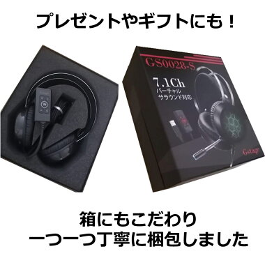楽天市場 ゲーミングヘッドセット コントローラー セット Gs0028 S フォートナイト対応 動作確認済 バーチャルサラウンド 7 1ch対応 Ps4 Pc Switch スイッチ プレステ4 Typec Usb 高音質 サラウンド ゲーミング ヘッドホン ゲーミングヘッドフォン Donum ライフ