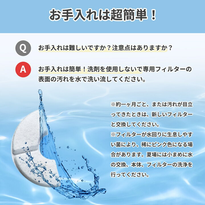 楽天市場 8個入 ピュアクリスタル 猫 フィルター 半円 タイプ Catit給水器に使用できる軟水化フィルター 猫用 犬用 互換品 非純正 送料無料 Donum ライフスタイル アイテム