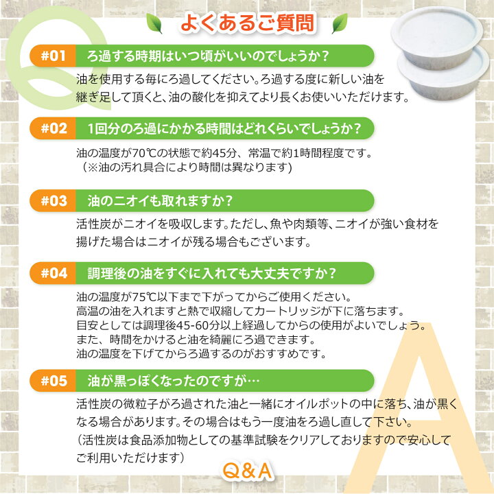 最大62 オフ オダジマ 交換用 活性炭フィルターカートリッジ ホワイト 2p Rmb Com Ar