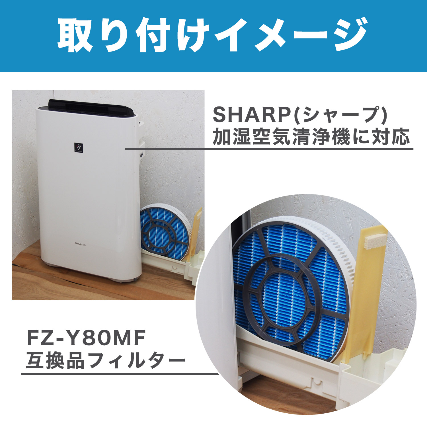 7個まとめ売り) SHARP 空気清浄機用交換フィルター(集じんHEPAフィルター) FZ-A80HF