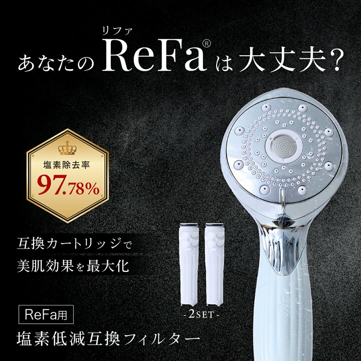 楽天市場】【30日間返品保証】リファファインバブルピュア対応 
