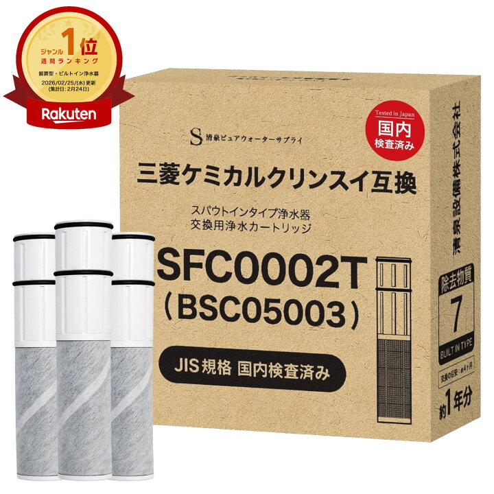 楽天市場】【1本おまけ】【JIS規格国内検査済み】BSC05003 
