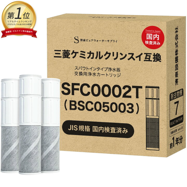 楽天市場】【1本おまけ】【JIS規格国内検査済み】BSC05003  