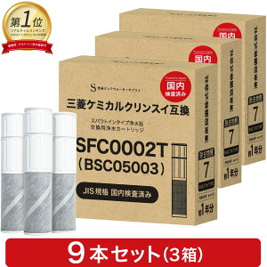 y3{܂zyJISKiς݁zBSC05003 J[gbW SFC0002T 򐅃J[gbW OHNXCȂǂ̐ɂgp򐅃J[gbW SFC0002TTS ZSRJT002R12BC ƒpii\@ JISS320