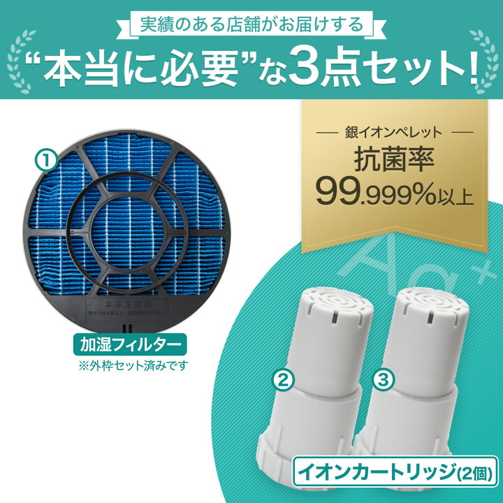 楽天市場】【満足度保証あり】 シャープ互換 FZ-Y80MF FZ-AG01K2 