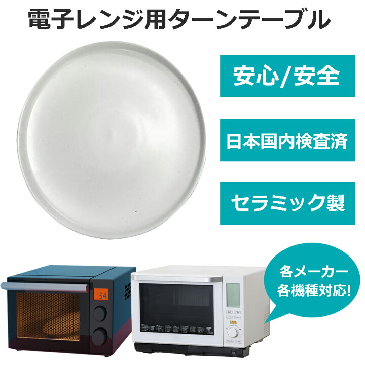 楽天市場】【レビュー特典あり】シャープ用 3502930198 3502930211同等  