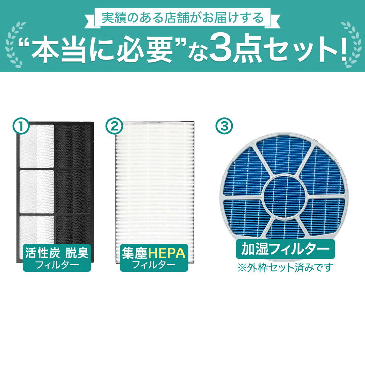 楽天市場】【満足度保証あり】 SHARP(シャープ)互換品 加湿フィルター 