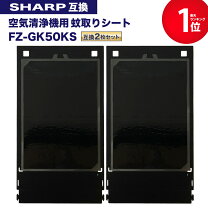 楽天市場】シャープ fu－gk50 蚊取りシートの通販
