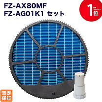 楽天市場】フィルター ki-750y8-t（メーカーシャープ）の通販