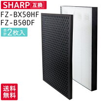 楽天市場】SHARP 加湿空気清浄機 交換用脱臭フィルター FZBX50DF 送料  