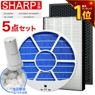 【安心保証あり】加湿フィルター枠あり FZ-L75MF FZ-D50HF FZ-F50DF FZ-AG01K1 集じんフィルター 脱臭フ…
