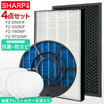 楽天市場】プラズマクラスター 集じんフィルターの通販