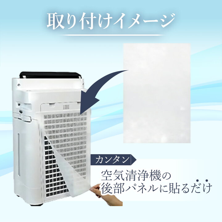 楽天市場】加湿空気清浄機用 FZ-PF80F1 使い捨てプレフィルター（12枚 