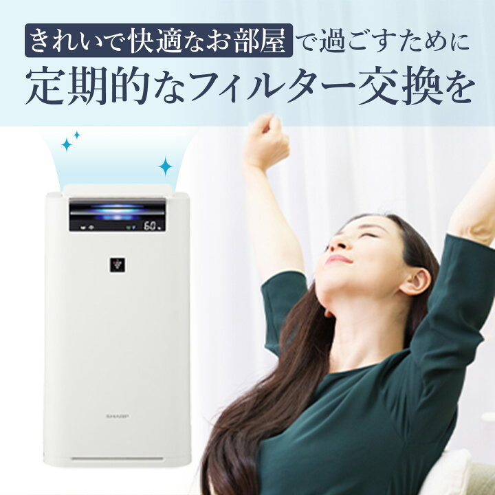 楽天市場】【レビュー特典あり】シャープ互換 加湿空気清浄機 FZ  