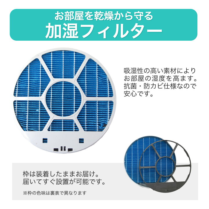 楽天市場】【満足度保証あり】 シャープ対応交換フィルター3点セット 
