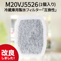 楽天市場】三菱 冷蔵庫 フィルター mr-jx53y-rw1の通販