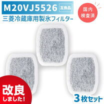 楽天市場】三菱 mr－r47y 製氷 部品の通販