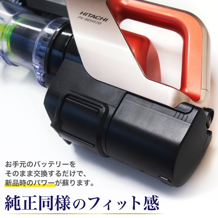 楽天市場】【10296台突破販売】【1年保証】 pvb-2125b 互換バッテリー 