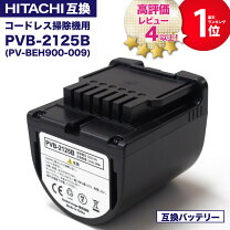 楽天市場】日立 掃除機 900の通販