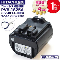 楽天市場】pv-bhl3000jの通販