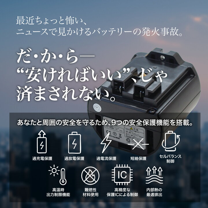 楽天市場】【在庫あり】【5000台突破販売】PVB-2525A 互換バッテリー 
