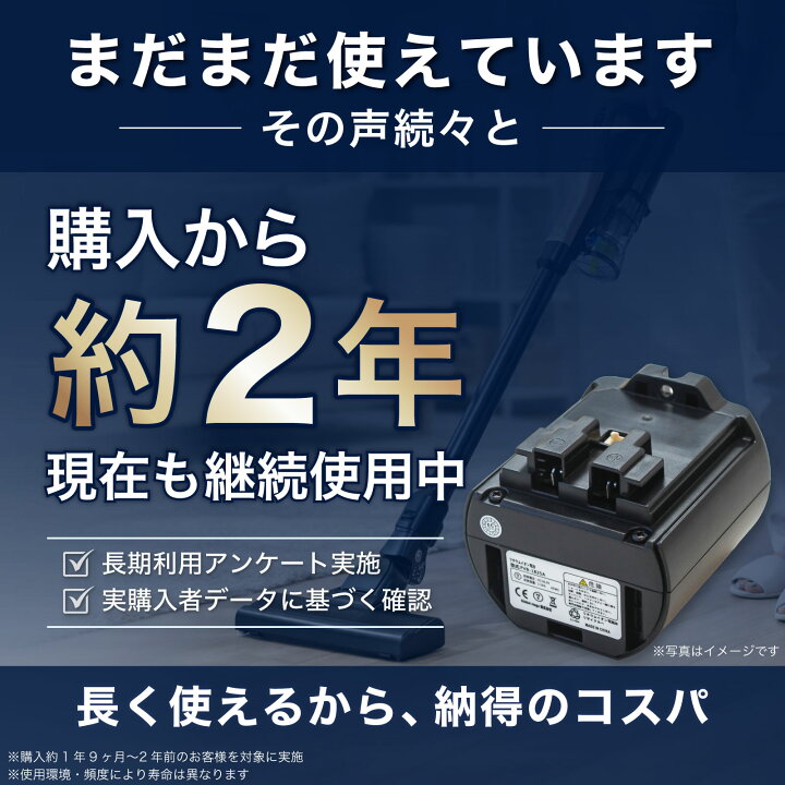 楽天市場】【即納】【1年保証】 PVB-1825A 互換バッテリー PV-BFL1-008 