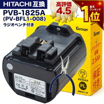 楽天市場】pv-bl50k バッテリーの通販