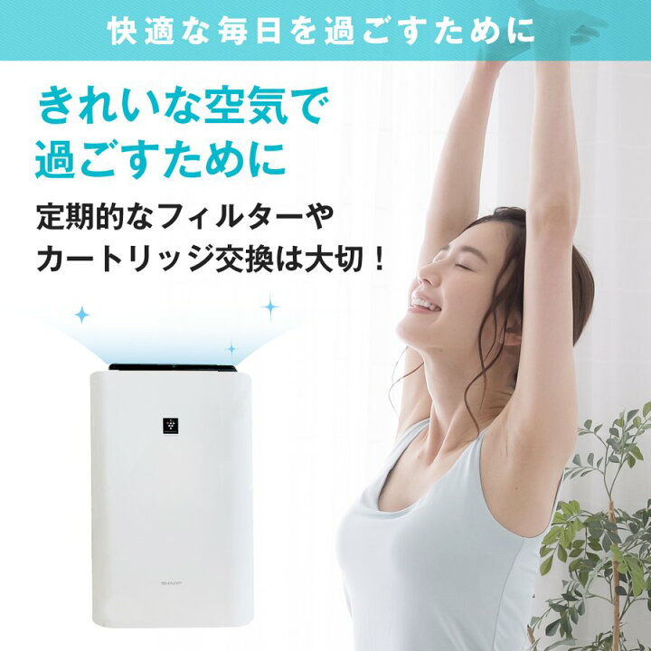 楽天市場】【期間限定Pアップ】シャープ FZ-D70HF&FZ-D70DF (FZ-F70DF 