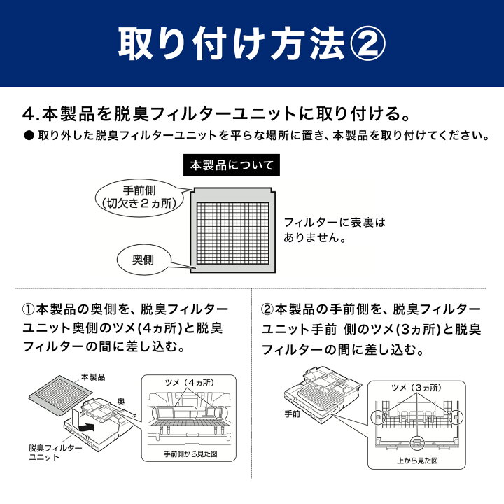 楽天市場】ダイキン互換品 空気清浄機用 バイオ抗体適用フィルター 