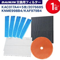 楽天市場】ダイキン 空気清浄機 フィルターmcz65mks－wの通販