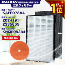 楽天市場】ダイキン 加湿ストリーマ 空気清浄機 mck70t－wの通販