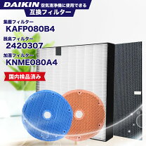 楽天市場】mck55tj-wの通販
