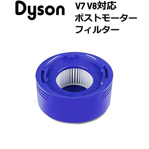 yŒZz _C\(dyson)݊@V7 V8@|Xg[^[tB^[