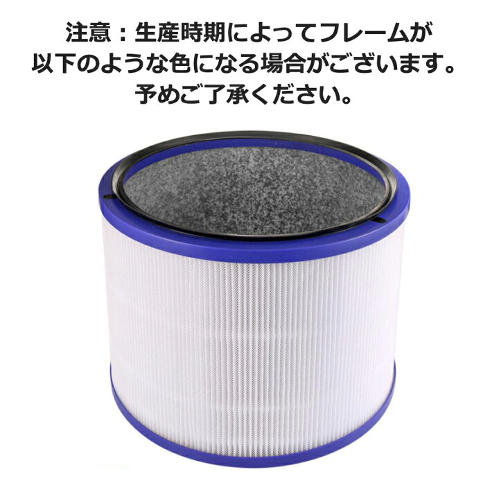 楽天市場】ダイソン dyson 互換品 HP00 HP01 HP02 HP03 DP01 DP03 交換 