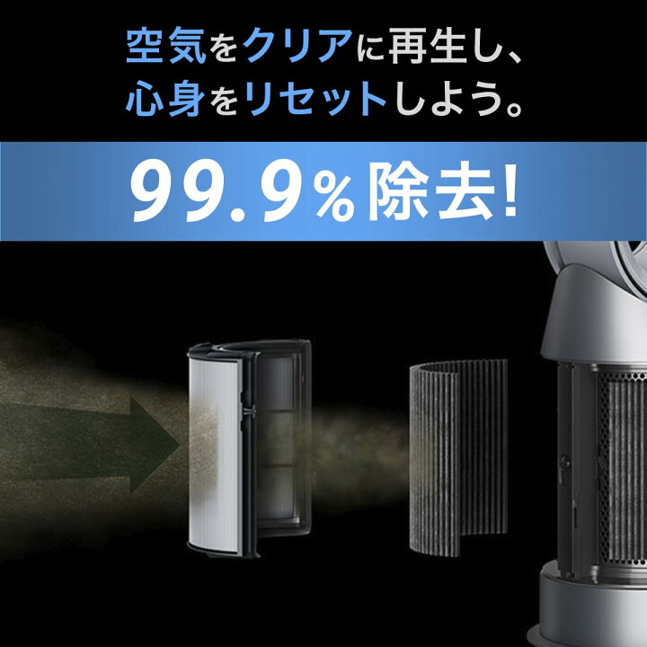 楽天市場】【期間限定Pアップ】ダイソン(dyson)互換 一体型リサイクル  