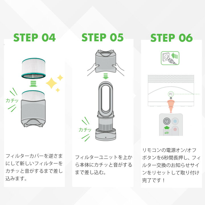 楽天市場】ダイソン dyson 互換品 HP00 HP01 HP02 HP03 DP01 DP03 交換  