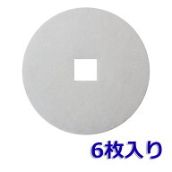 【満足度保証あり】 φ93内径口17（6枚入) ユニックス（UNIX）KRP100／KRP-AFH／KRP-ANFH／KRP-ACFH／KRP…