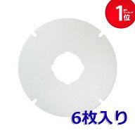 【満足度保証あり】 φ86 内径φ24（6枚入）キョーワナスタ（NASTA） KS-8840PR／KS-FKS8840／KS-FK8840 …