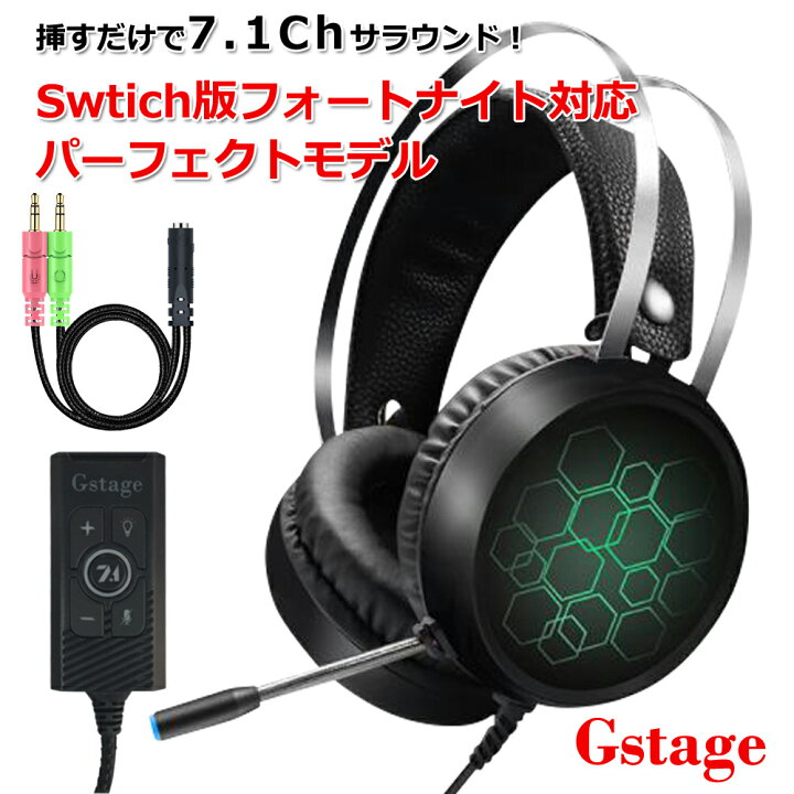 楽天市場】ゲーミングヘッドセット PS5 コントローラー セット GS0028  