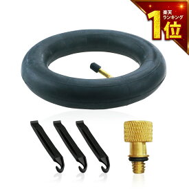 【期間限定P5倍】 エアバギー ベビーカー対応 交換用 タイヤチューブ セット 8-1/2×2 サイズ 8インチ ネコポス