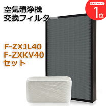 楽天市場】パナソニック f－vxm40－s 加湿空気清浄機の通販